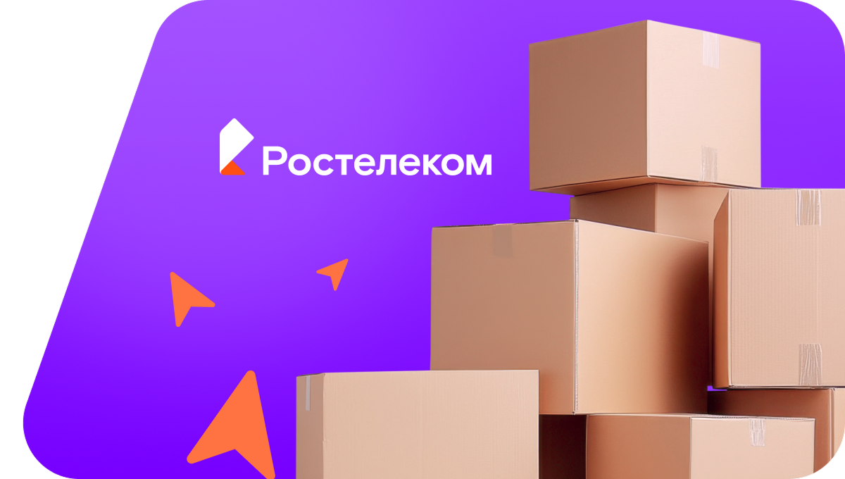 Переезд в новую квартирув&nbsp;разъезд Золотковский